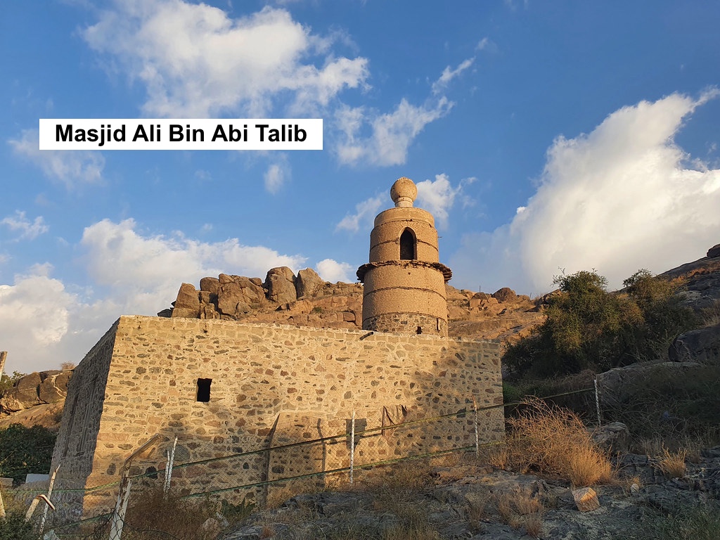Masjid E Ali Bin Abi Talib