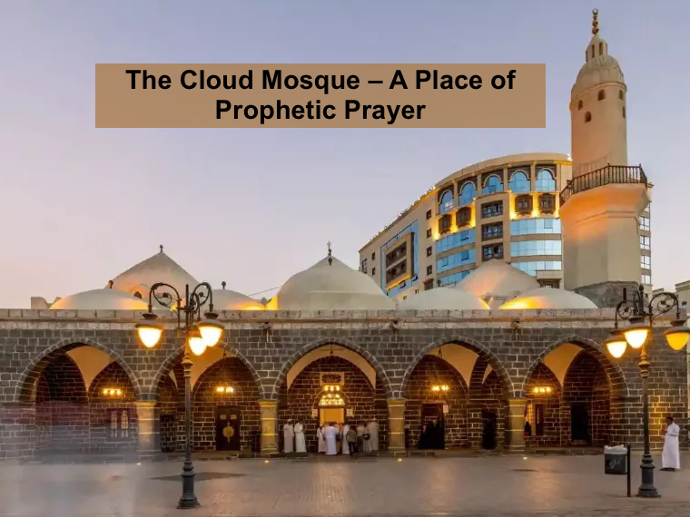 Masjid Al Ghamamah, 200 meters from the Prophet's Mosque