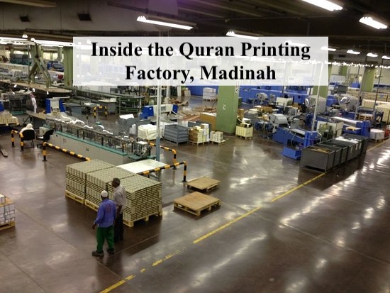 Inside the Quran Printing Factory Madinah