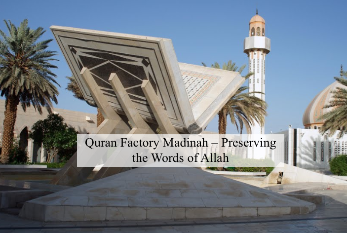 Quran Factory Madinah