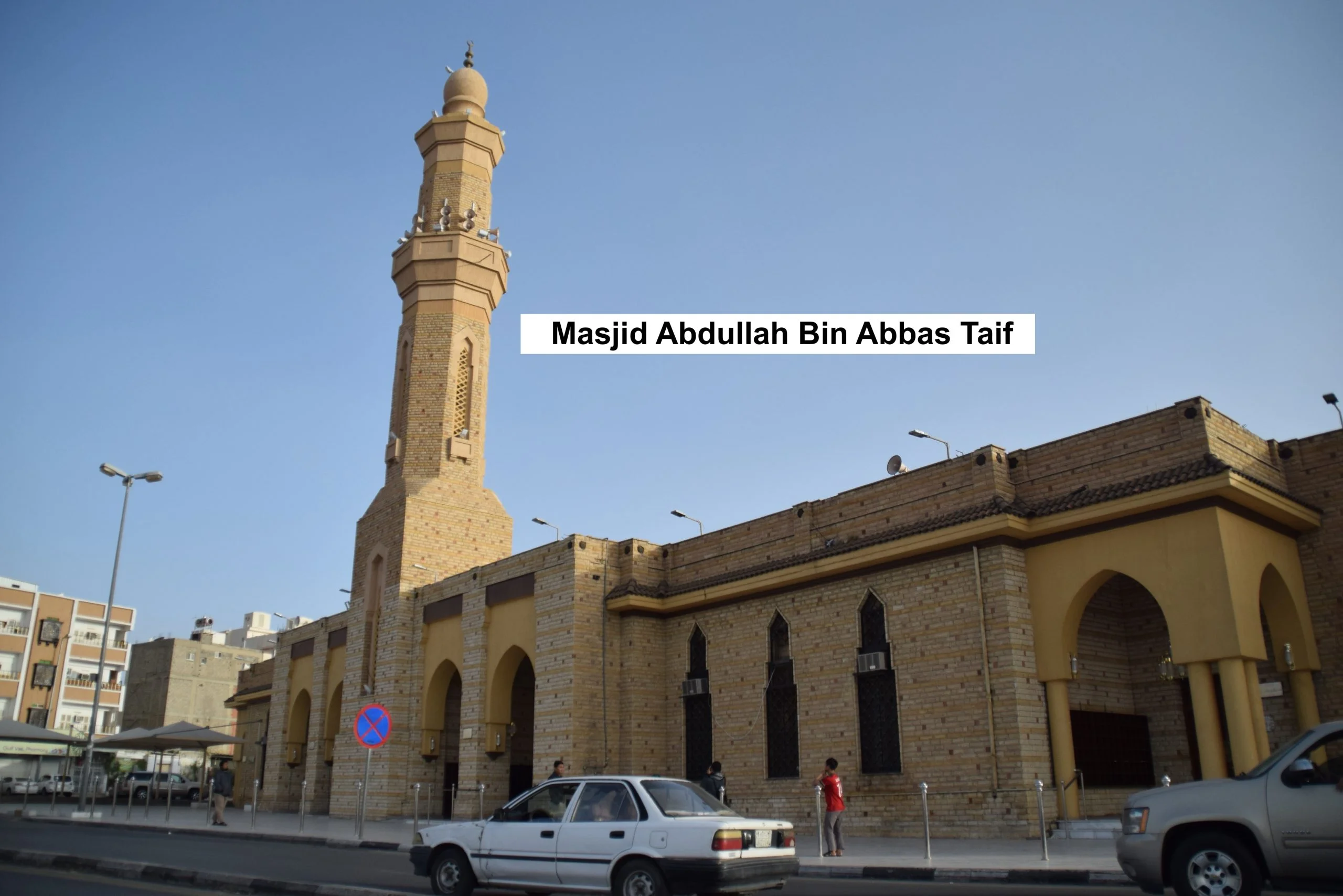 Masjid Abdullah Bin Abbas